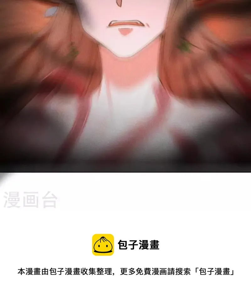 第76话 “神女”黑化 第36页