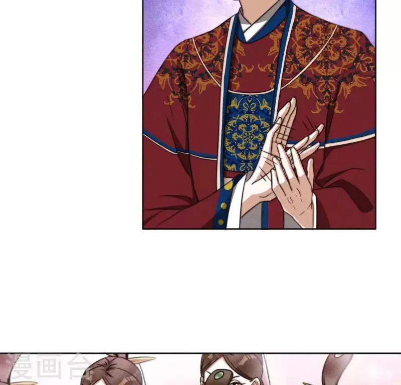 第75话 祭品预定 第16页