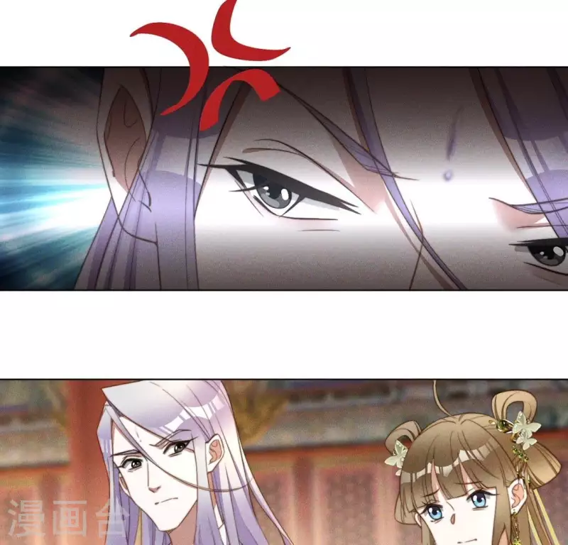 第75话 祭品预定 第20页
