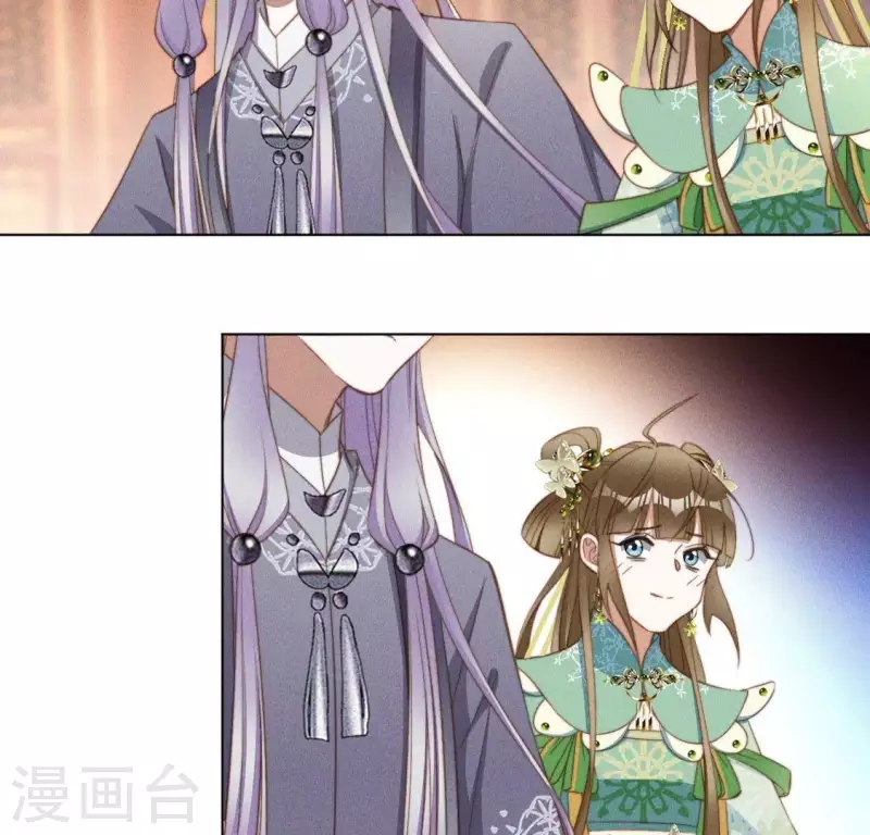 第75话 祭品预定 第21页
