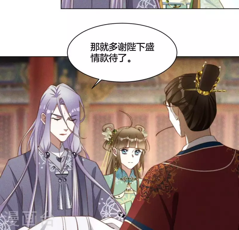 第75话 祭品预定 第22页