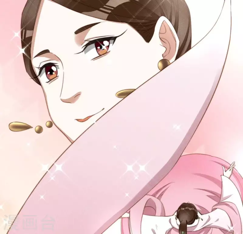 第75话 祭品预定 第31页