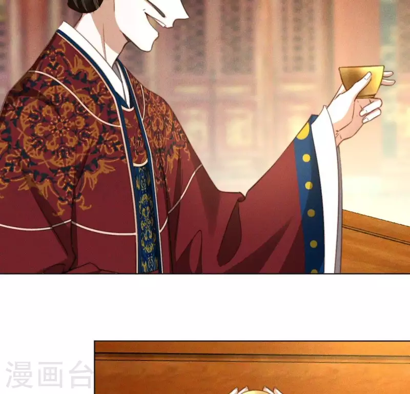 第75话 祭品预定 第35页