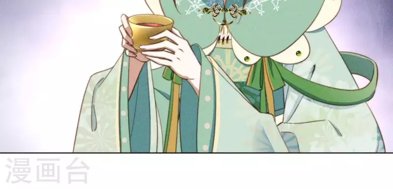 第75话 祭品预定 第37页
