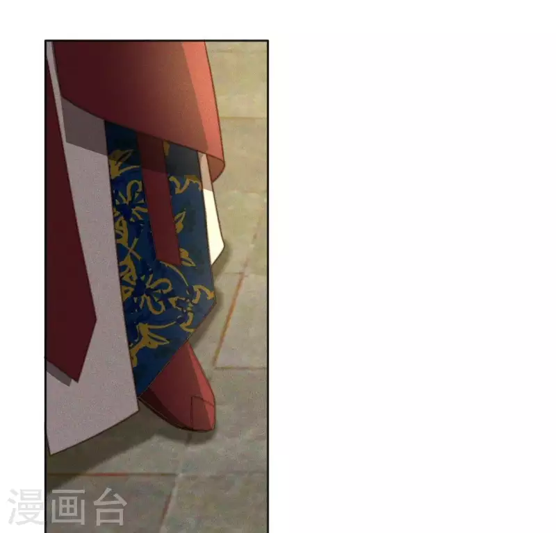 第75话 祭品预定 第43页