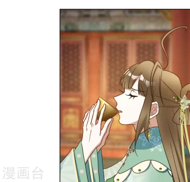 第75话 祭品预定 第49页