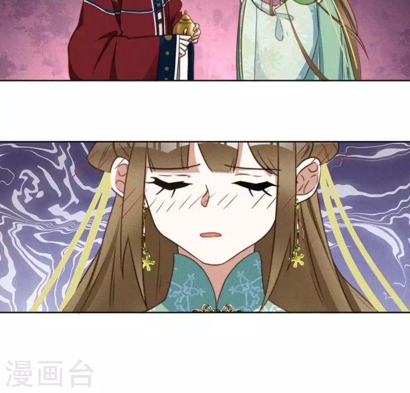 第75话 祭品预定 第51页