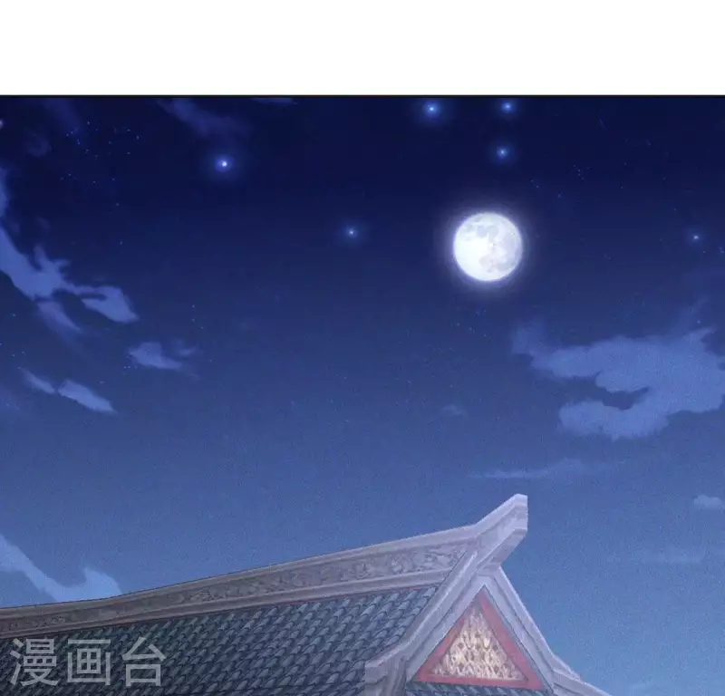 第75话 祭品预定 第52页