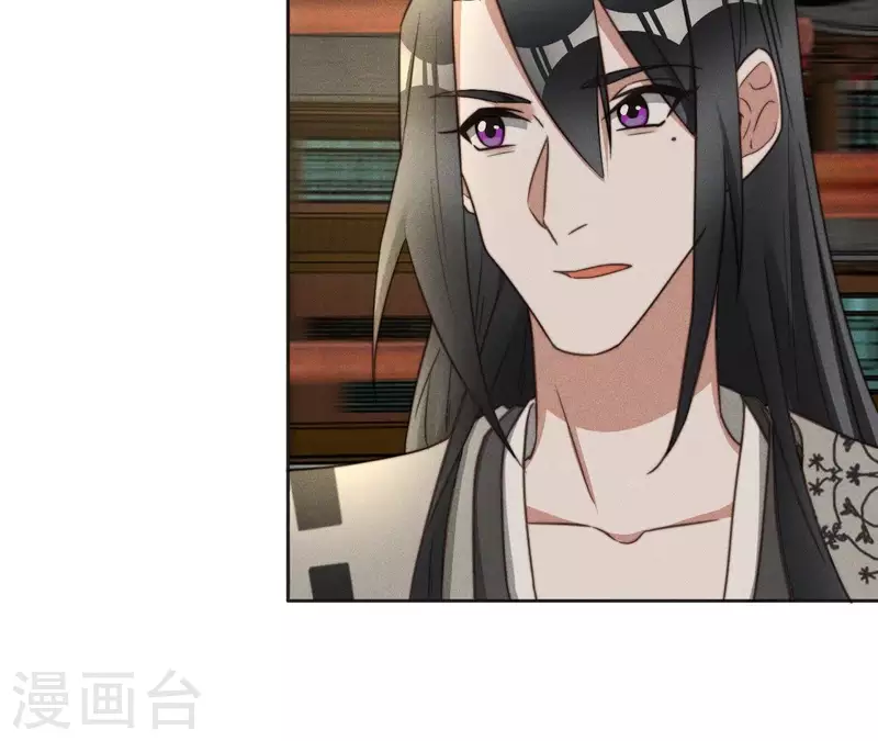 第74话 夜阑的信任 第8页