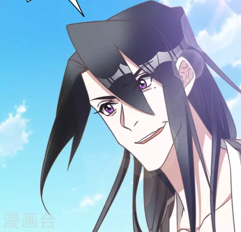 第73话 魔女 第4页