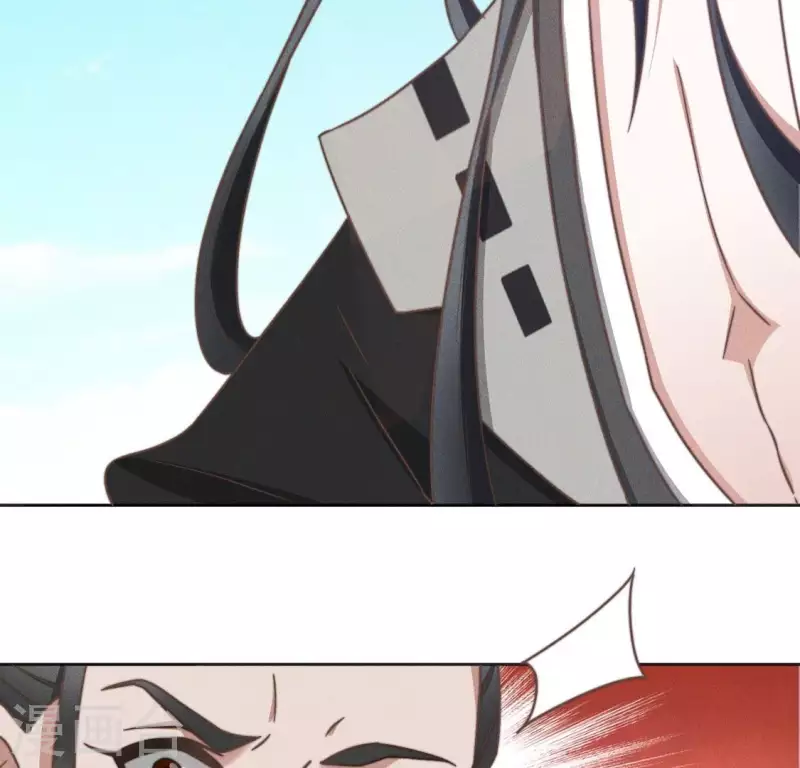 第73话 魔女 第5页