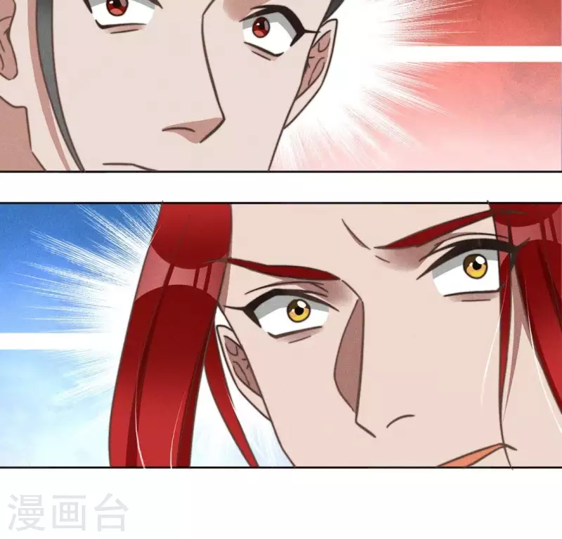 第73话 魔女 第6页