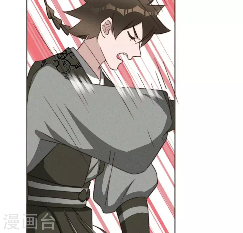第73话 魔女 第14页