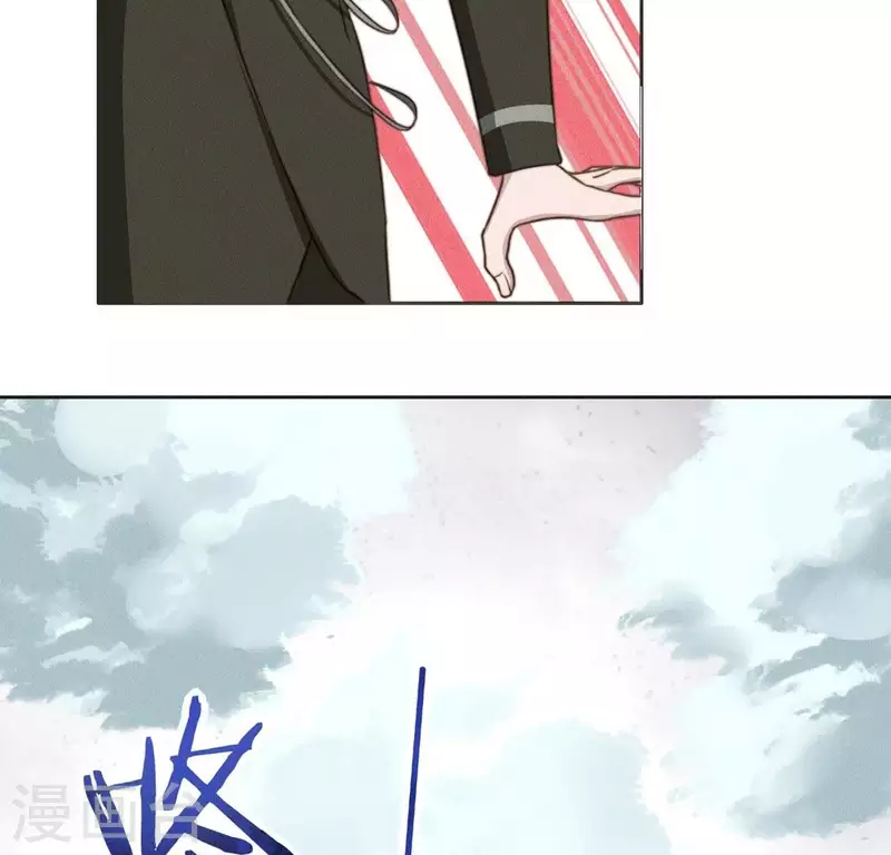 第73话 魔女 第15页