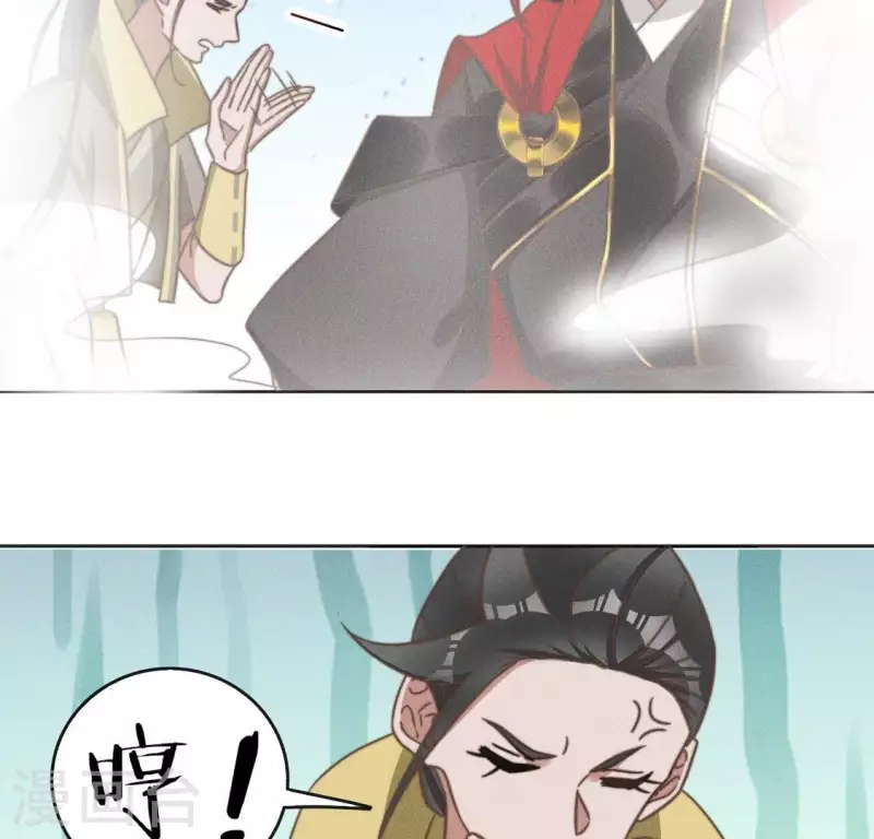 第73话 魔女 第18页