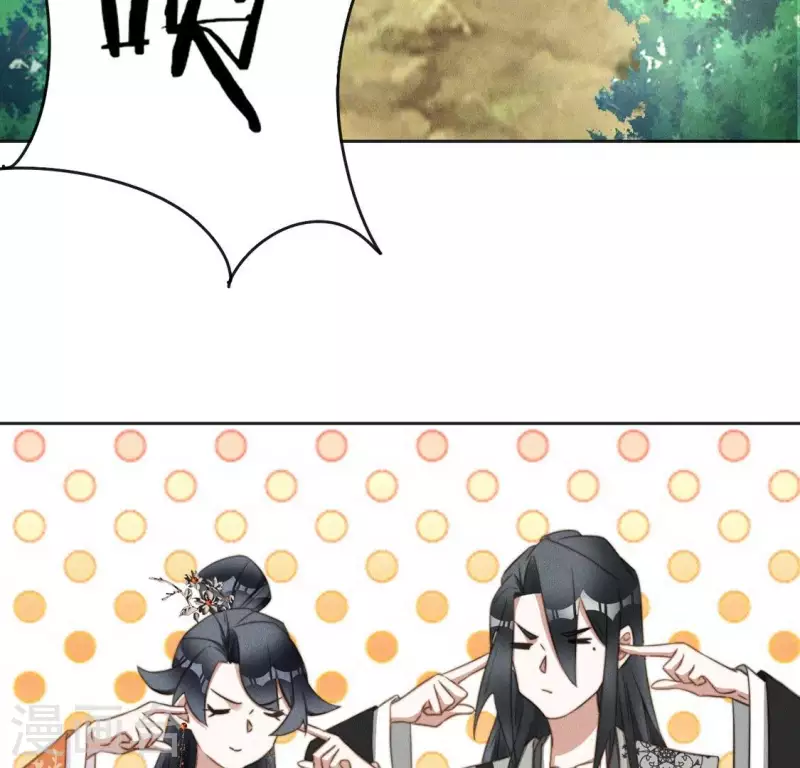 第73话 魔女 第25页