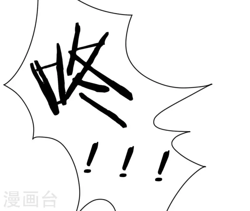 第73话 魔女 第34页