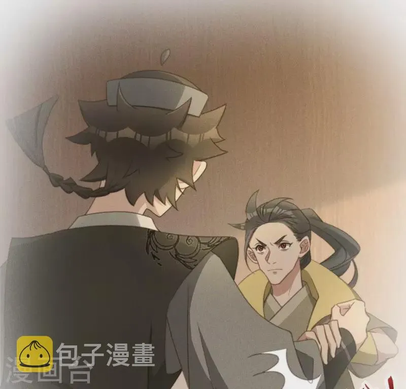 第72话 必须除掉夜阑 第6页