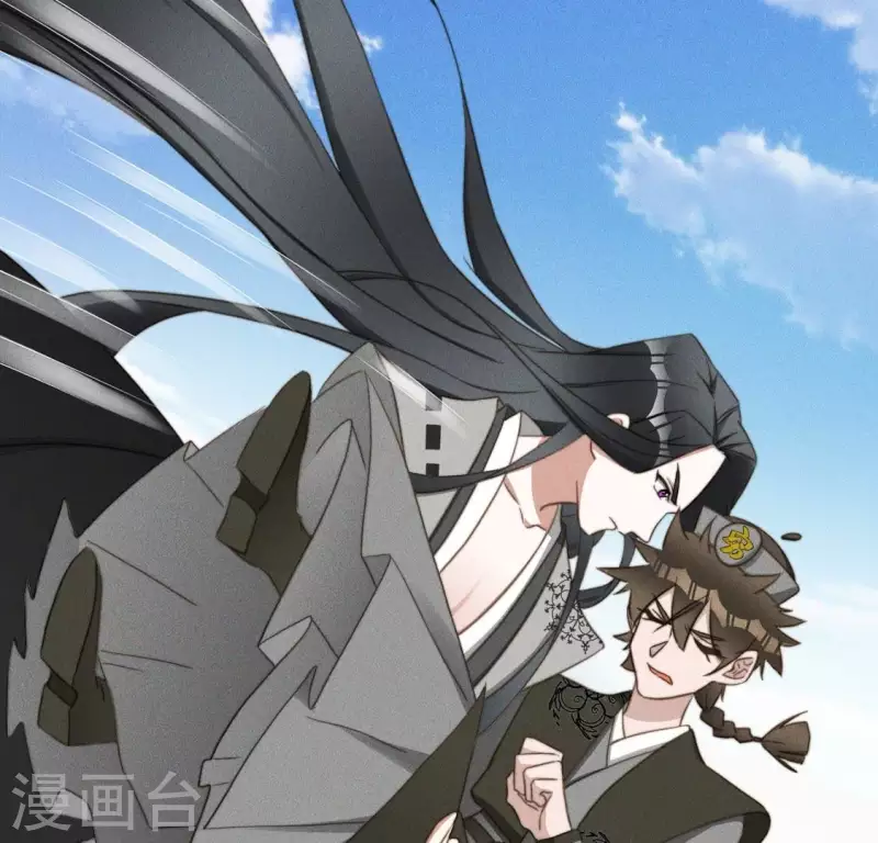 第72话 必须除掉夜阑 第13页