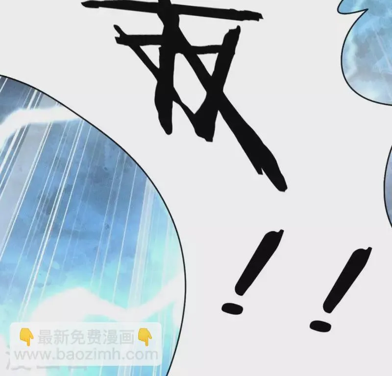 第72话 必须除掉夜阑 第24页