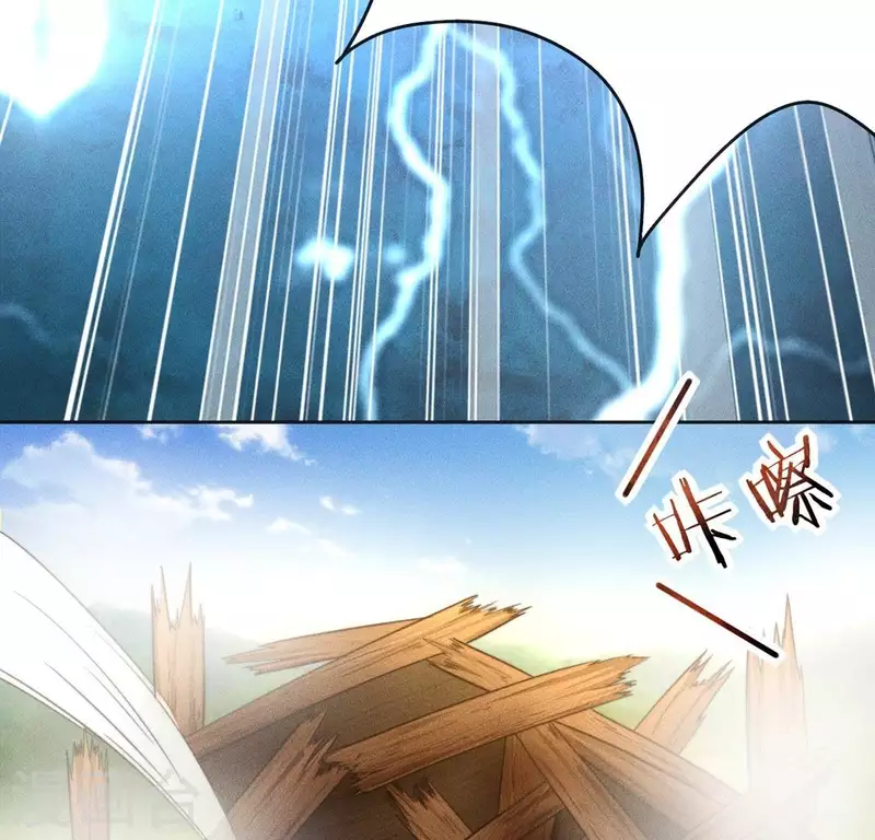 第72话 必须除掉夜阑 第25页