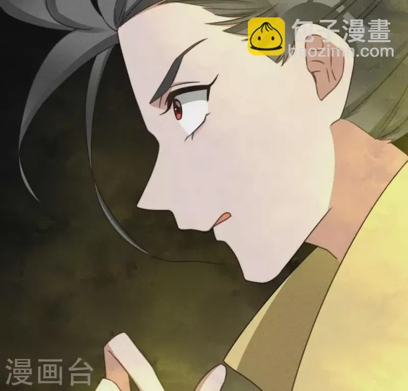 第72话 必须除掉夜阑 第30页
