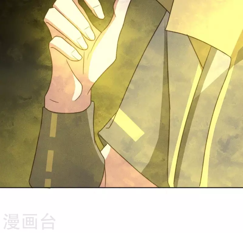 第72话 必须除掉夜阑 第31页
