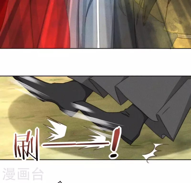 第72话 必须除掉夜阑 第35页
