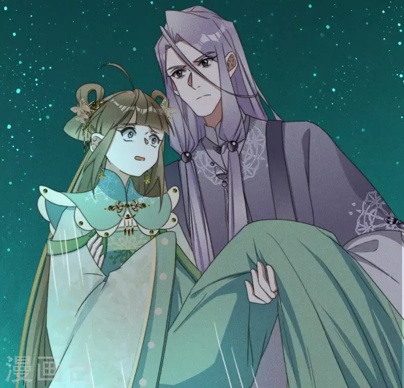 第71话 天迷的手段 第11页