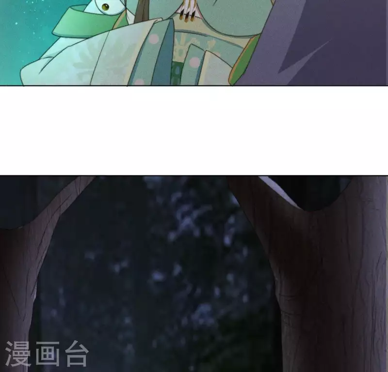 第71话 天迷的手段 第17页