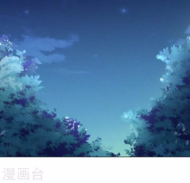 第71话 天迷的手段 第20页