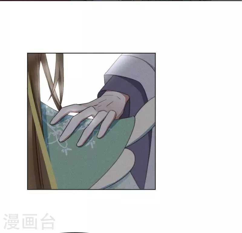 第71话 天迷的手段 第22页