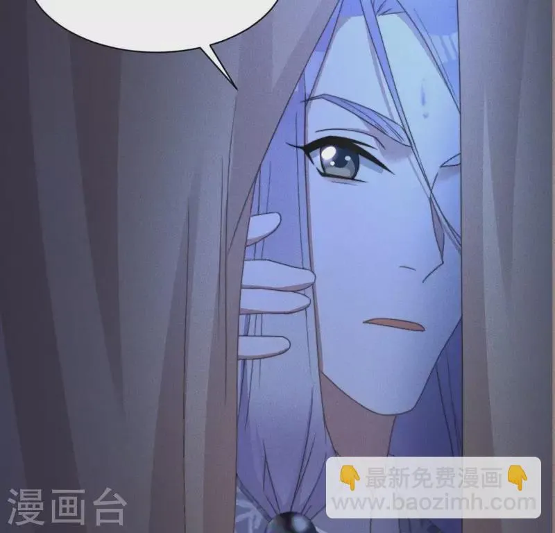 第71话 天迷的手段 第26页