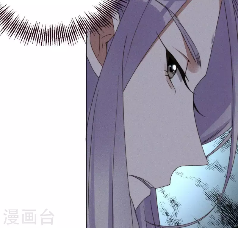 第71话 天迷的手段 第29页