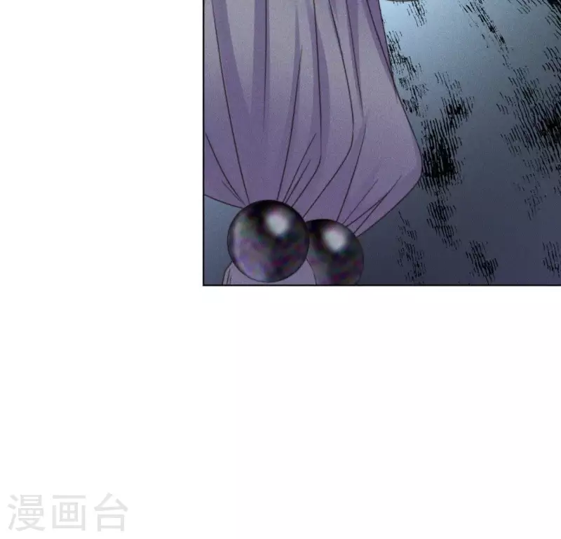 第71话 天迷的手段 第30页