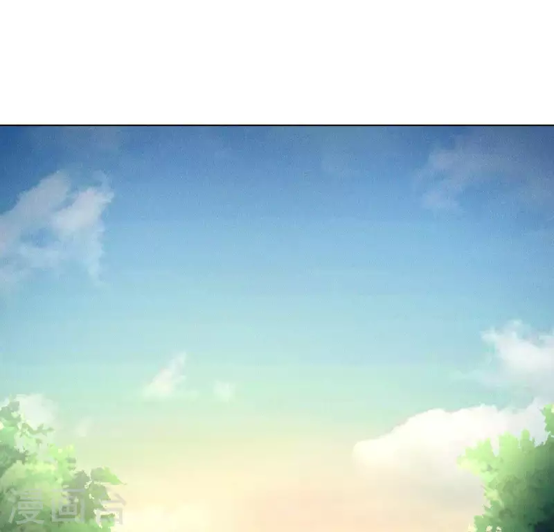 第71话 天迷的手段 第31页