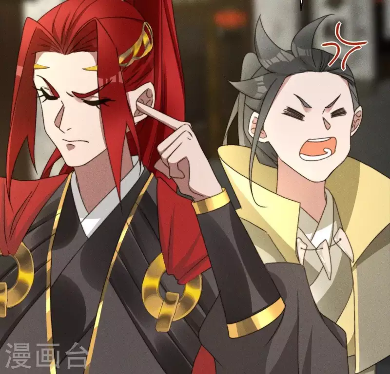 第71话 天迷的手段 第34页