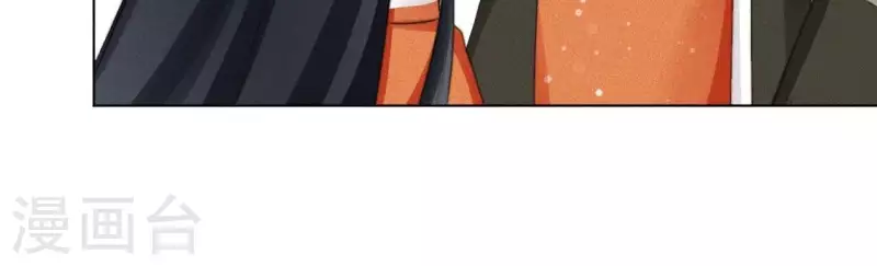 第70话 真相 第19页