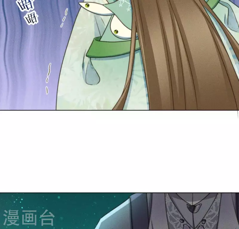 第70话 真相 第41页