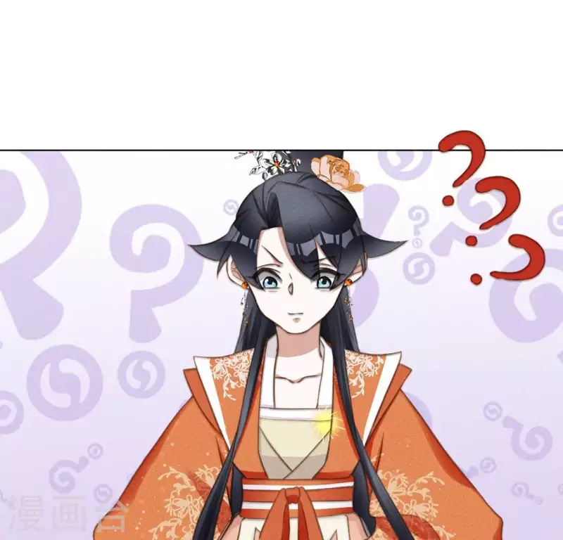 第69话 忐忑 第2页