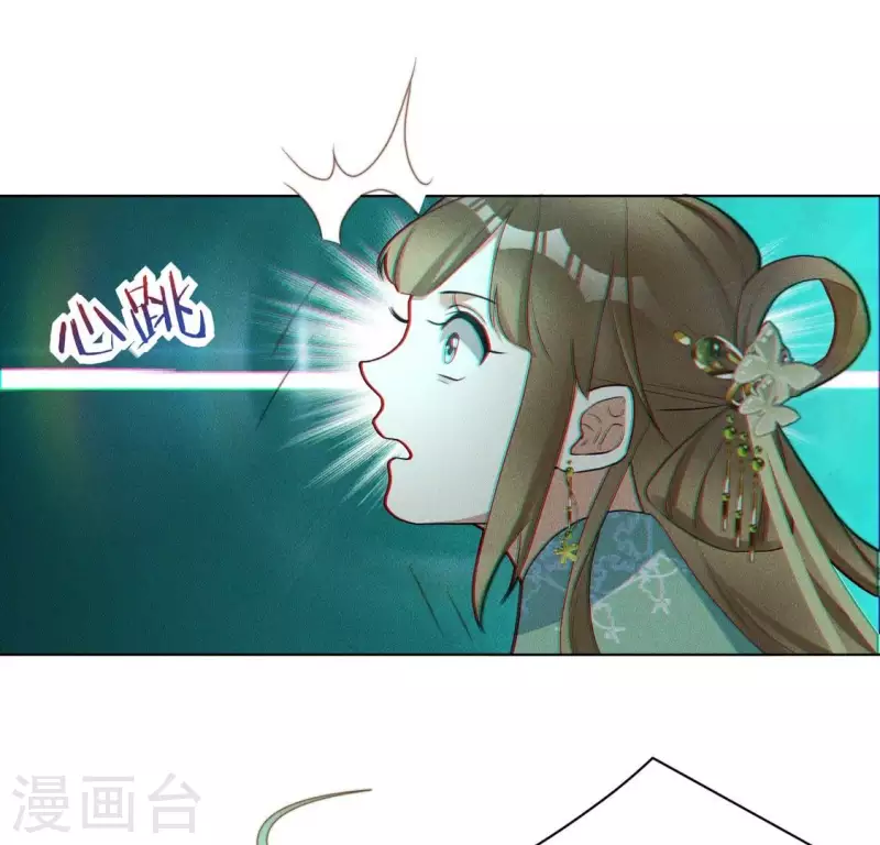 第69话 忐忑 第25页