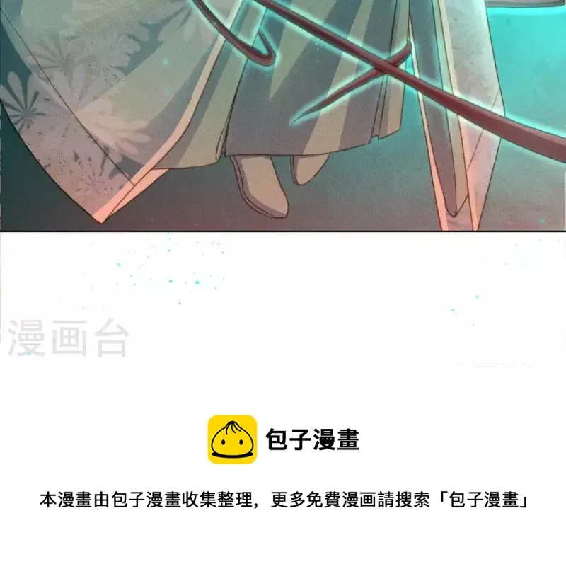 第69话 忐忑 第29页