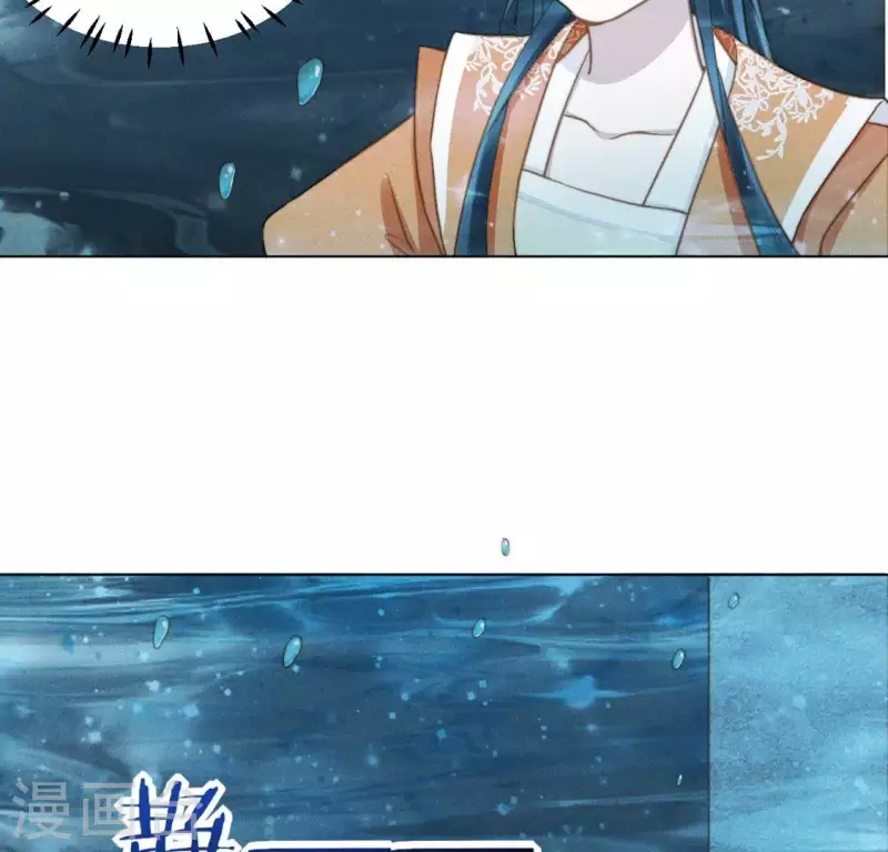 第68话 再遇魔法阵 第4页