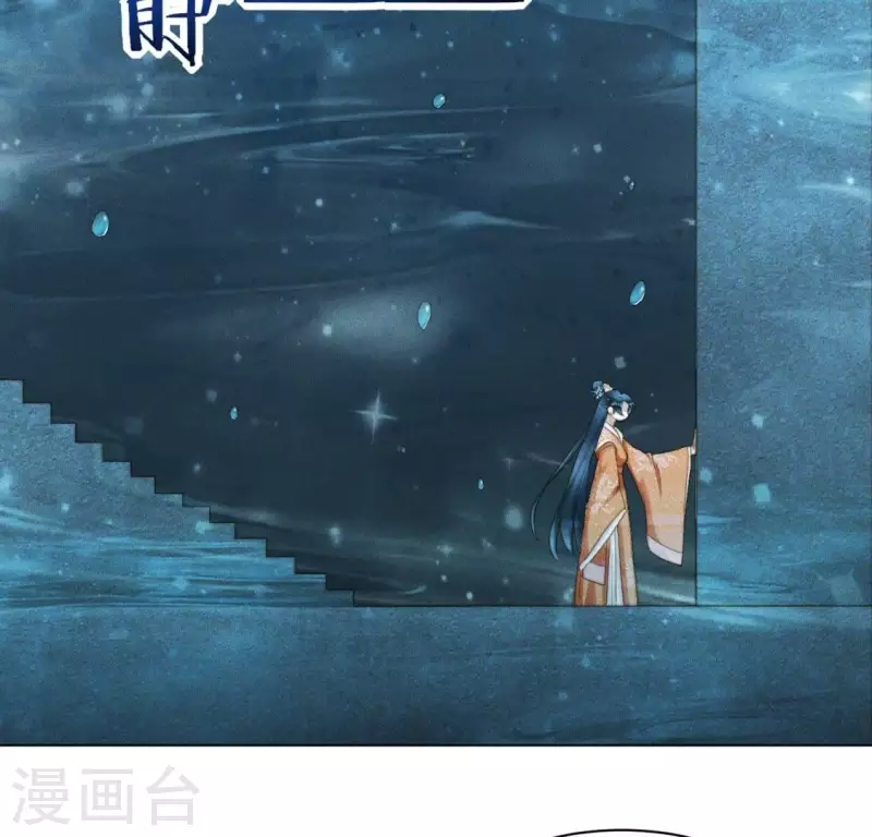 第68话 再遇魔法阵 第5页