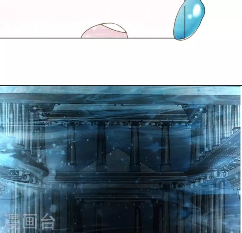 第68话 再遇魔法阵 第13页