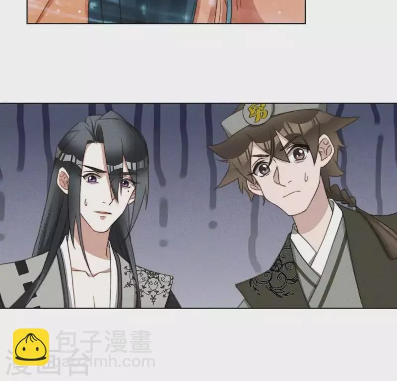 第68话 再遇魔法阵 第28页