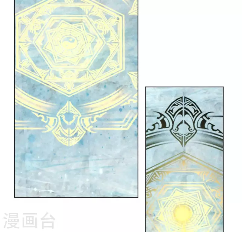 第68话 再遇魔法阵 第32页