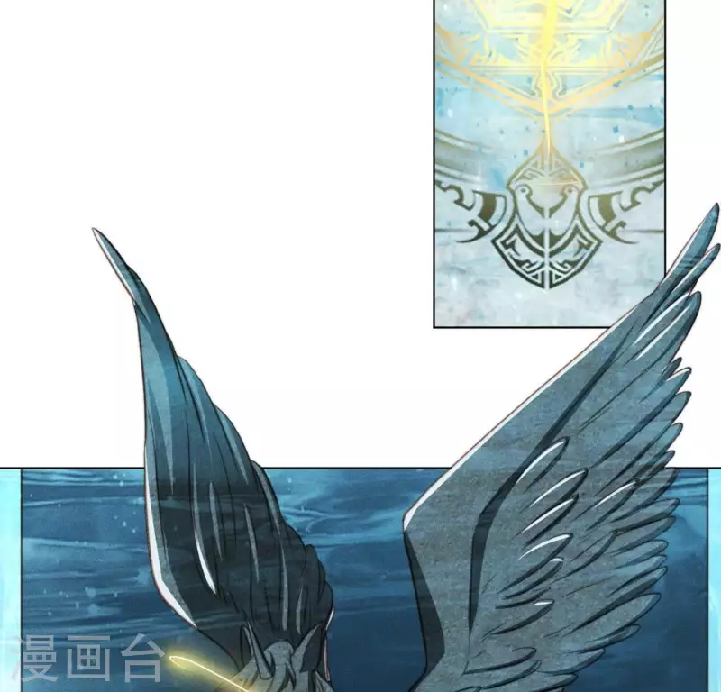 第68话 再遇魔法阵 第33页