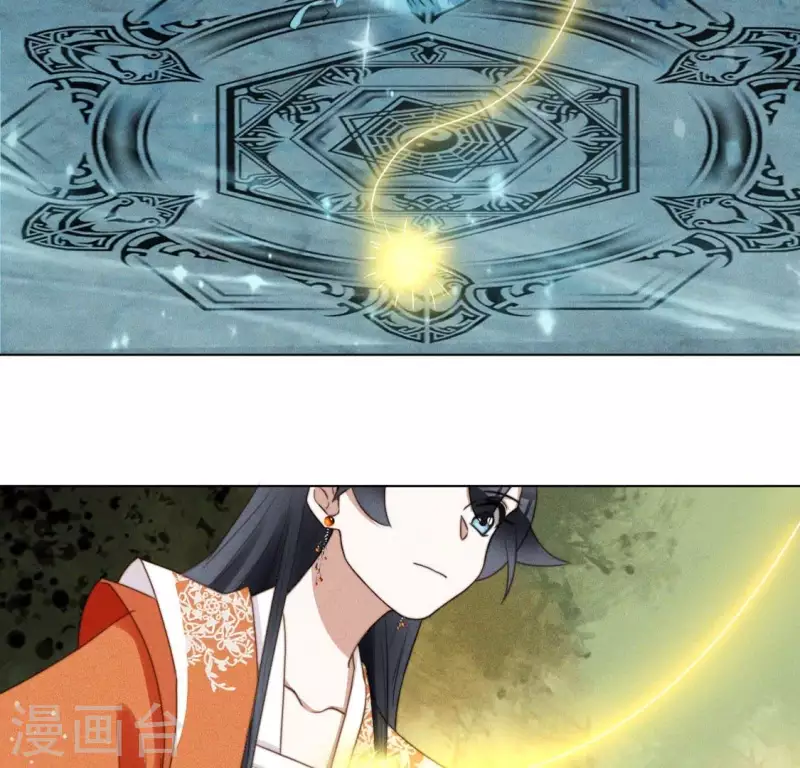 第68话 再遇魔法阵 第35页