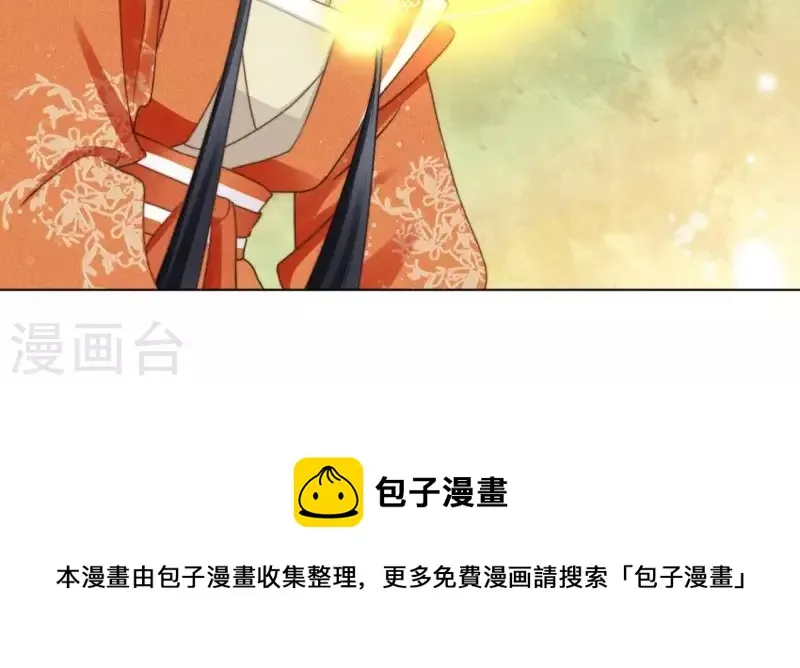 第68话 再遇魔法阵 第36页